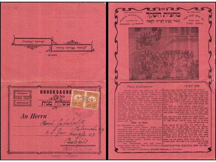 Antique 1908 United Aged Home Moshav Zekenim of Jerusalem, ISRAEL, sent to Germany Frankink Pair of 5+5Pa PMK QUART ISRAELITE