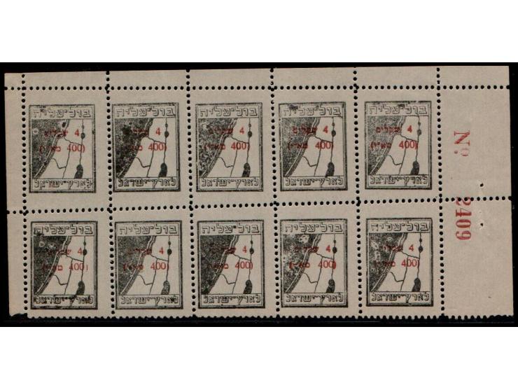 Judaica JNF 1940s Old Label Overprinted Aliya Stamp Palestine Map 4 Shekels (400&nbsp;מא"י&nbsp;) bloock of 10 stamps