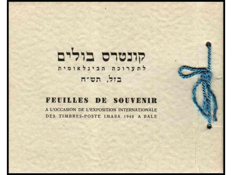 BK 1948, Israel Special Booklets: Souvenir at IMABA, Bale: SB.1, 1st coins stamps 3m to 50m in tab pairs for "IMABA" exhibiti