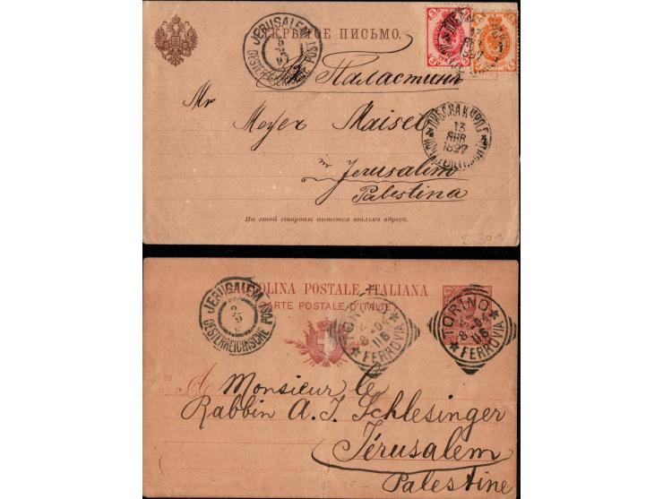 1897-1904 A group of two postcards sent to the Austrian post office in Jerusalem from Russia and Italy (Judaica)