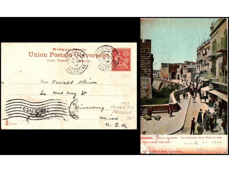 Jerusalem - Palestine 12.Mar. 1909 French Post pmk on 'the Entrance Via Jaffa Gate to the Old City of Jerusalem' color ppcd. 