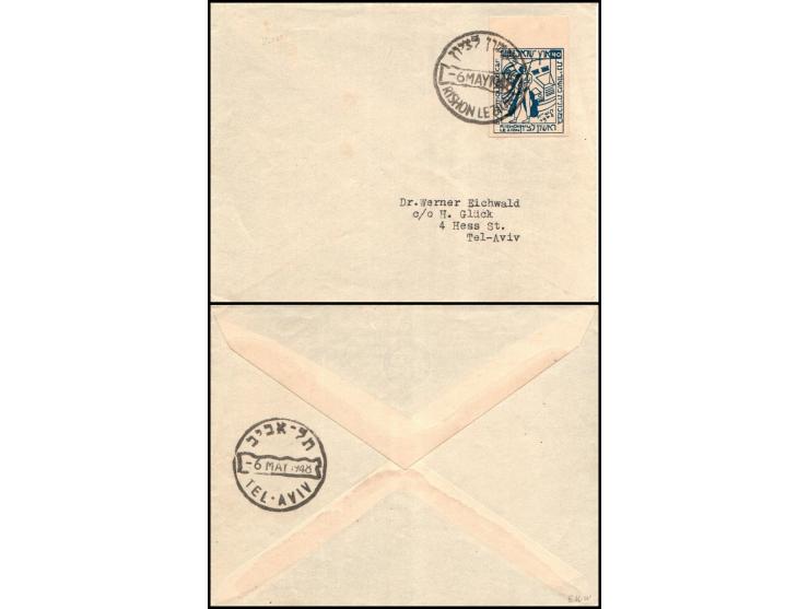 1948 Israel Interim period Rishon L'Tzion Armored Bale:124 Car&nbsp;local, imperforate stamp on cover with Rishon postmark on