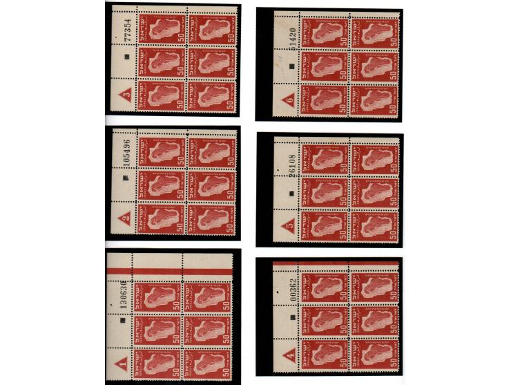 Israel 1950 - 1st AIRMAIL. Bale: 32-37 st of 26 plate blocks. Original gum. Cat $.300