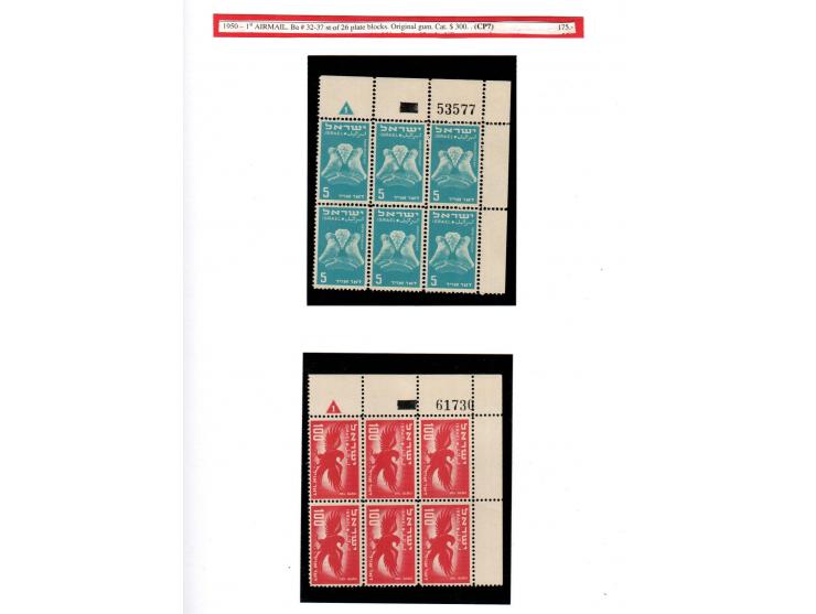 Israel 1950 - 1st AIRMAIL. Bale: 32-37 st of 26 plate blocks. Original gum. Cat $.300