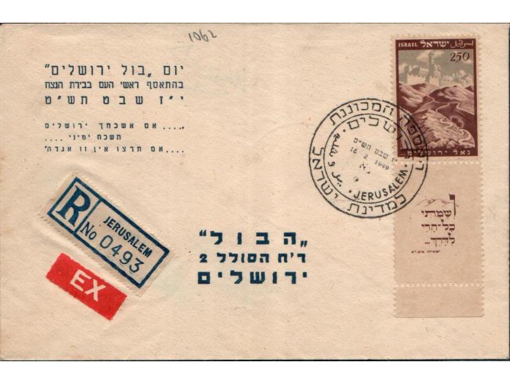 Israel 1949 Jerusalem 250pr (Sc.24)Single with FULL TAB tied to Registered Express Habul's Co. FDC by FD Knesset comme morati