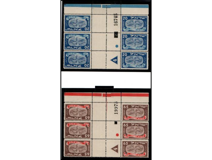 1948, New Year, Bale: 10-14A Gutter pair PL-BL (5V). all original gum MNH.Cat. $ 280. XF Start $ 320-