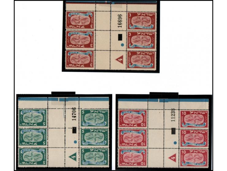 1948, New Year, Bale: 10-14A Gutter pair PL-BL (5V). all original gum MNH.Cat. $ 280. XF Start $ 320-