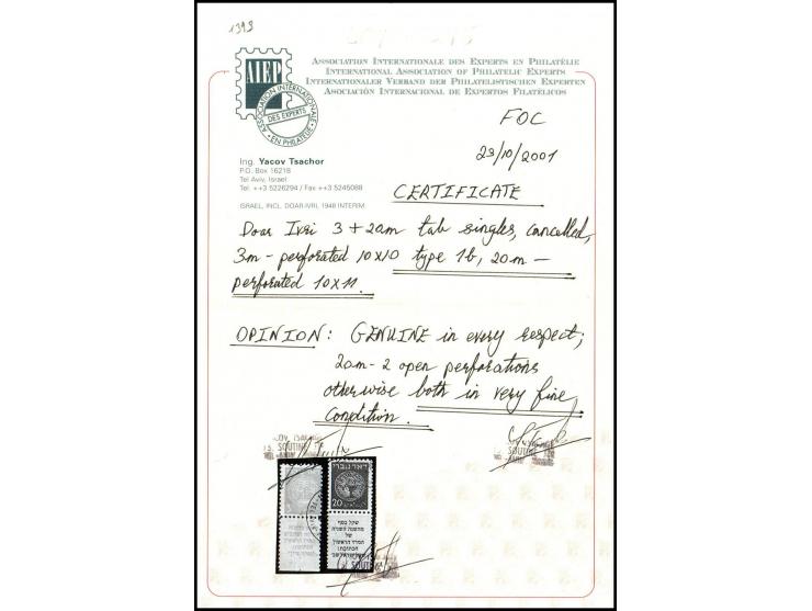 Doar Ivri 3+(20)m tab singles, canceled, 3m-perforated 10x10 type 10, (20m-perforated 10x11).OPINION: GENUINE in every respec