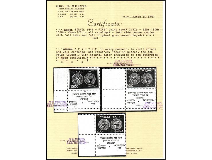 ISRAEL 1948 FIRST COINS [DOAR IVRI 250m、500m.. 1000m. (Nos 7/9 in all catalogs) left side corner copies with full tabs and fu