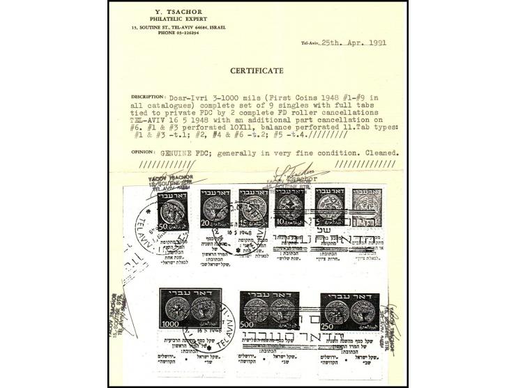 1948, DOAR IVRI 3-1000 mils (First Coins 1948 #1-#9 in all catalogues) complete set of 9 singles with full tabs tied to priva