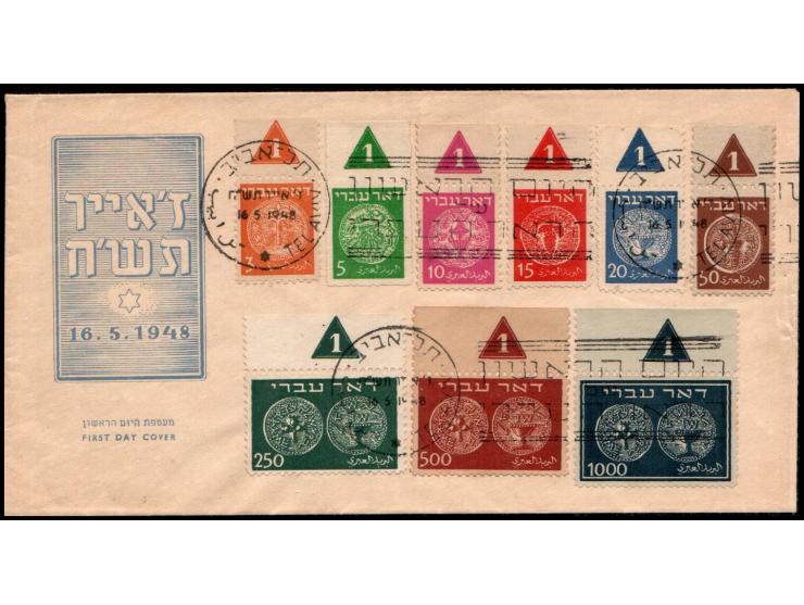 1948 - FDC of the complete Doar Ivri set (BaleNr: 1-9) with their Plate Number on top margin. With very clean FD Roller cance