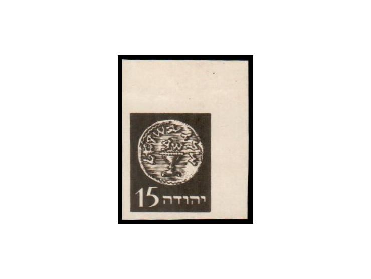 1948, 1st “DOAR IVRI” REJECTED DESIGN &nbsp;Bale: ED. 6 aper print on with ungummed glazed paper. The stamp from the upper ri