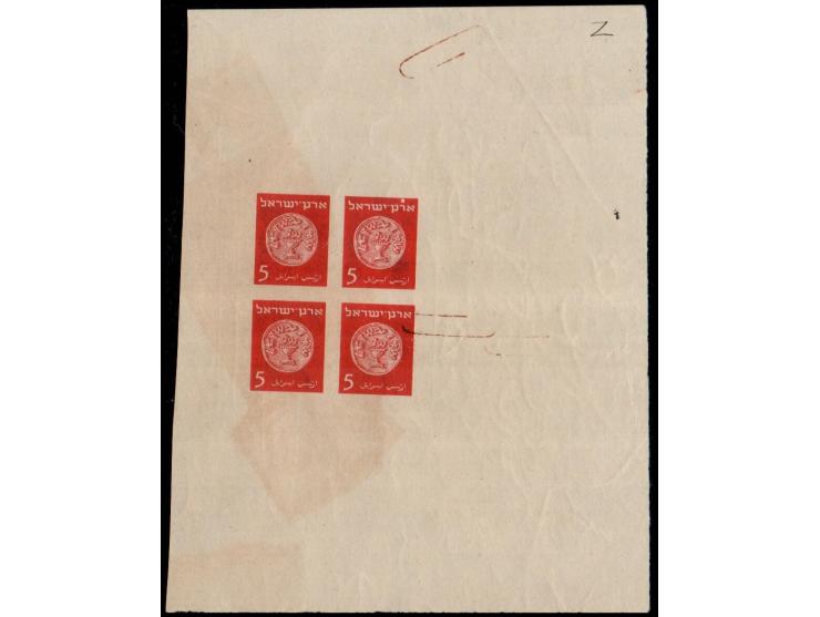 1948 First Israel Assay for the First Coins, 5m red imperforated block of 4, wide spacing on gummed paper, original gum, line