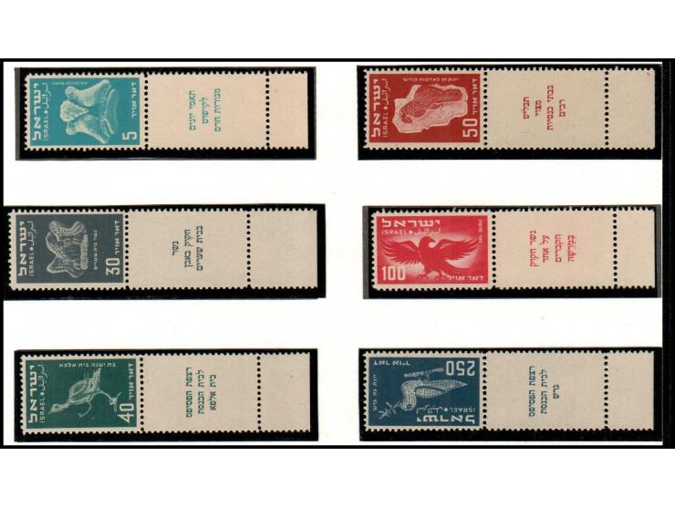 ISRAEL 1950 1st Airmails, Cpl Superb MNH/** Fulltab Set LOOK , Sc C1-6, Birds.