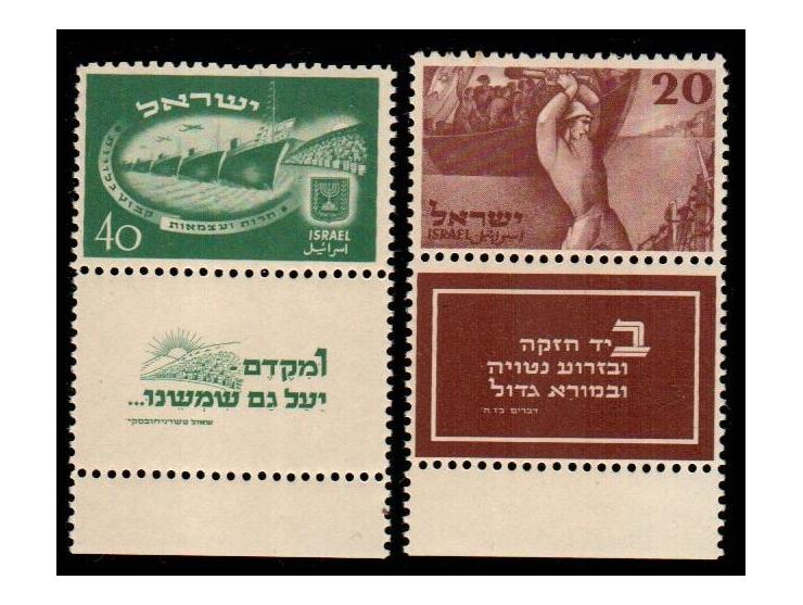 ISRAEL 1950, Independence Day Scott #33-34 Full Tab Set - Extremely Fine Mint Never Hinged.