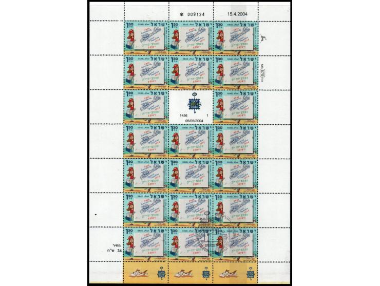 2004 "Telabul 2004" Design Your Own Stamp. Subject: Hand-drawn image of a Holocaust survivor with the number. Original drawin