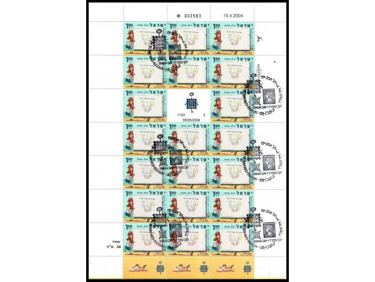 2004 "Telabul 2004" Design Your Own Stamp. Original drawing,&nbsp;&nbsp;1.30 NIS denomination, sheet of 20 stamps, n.h., v.f.
