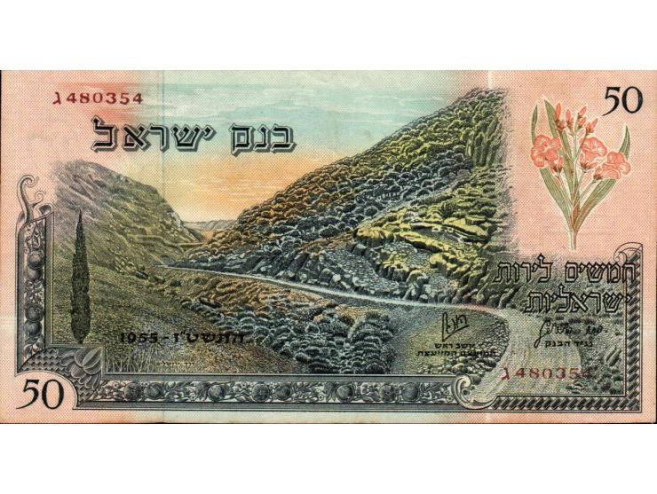 Israel – Bank of Israel 50 Lirot, 1955/5715, Pick 28b, S/N – ג&nbsp;480354. Unc