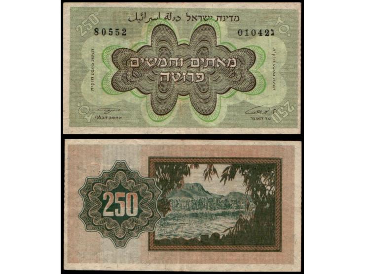 Israel, 250 Israeli Prutah banknote, 1953, Pick#13d. Series ג, with menorah/R. Rare.&nbsp;VF