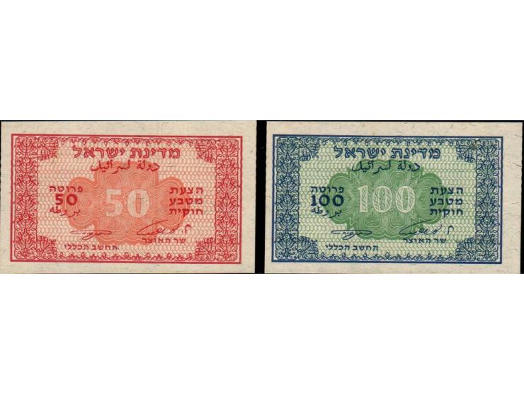 Israel, a lot of two 50 &amp; 100 Pruta, different signatures, 1952 P# 10c &amp; 12c, Eshkol Noiman. UNC