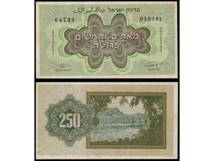 Israel, 250 Israeli Prutah banknote, 1953, Pick#13e. Series ג, with Menorah/R. Rare.&nbsp;VF