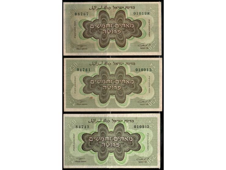 Israel, 250 Israeli Prutah banknote (3), 1953, Pick 13d,&nbsp; 13c, 13f.&nbsp; Seriesא.ב.ג.&nbsp;, w/o Menorah. Rare.&nbsp;VF