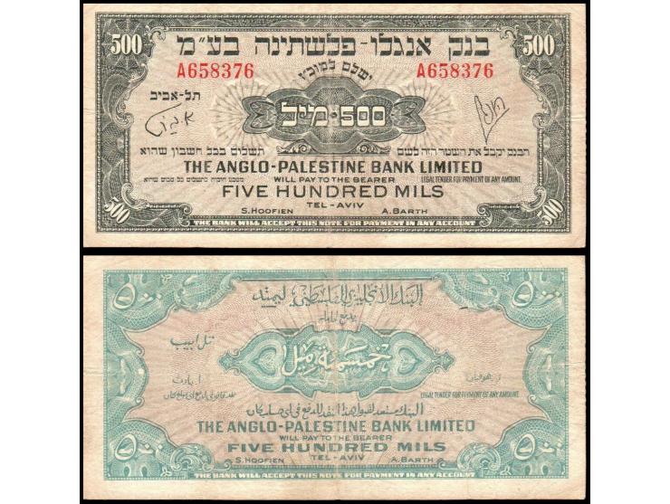 Israel 1948-51, P-14, 500 Mils, 1948 Anglo Palestine Issue&nbsp; S/N A658376.&nbsp; VF