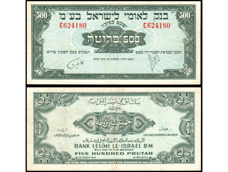 Israel 1952 P-19, 500 Milss, 1952&nbsp; Leumi Issue&nbsp; S/N E624180.&nbsp; AU