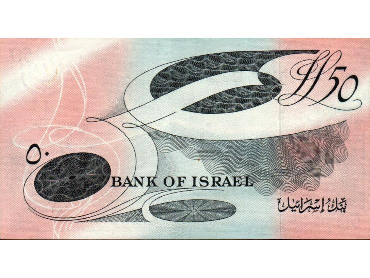 Israel – Bank of Israel 50 Lirot, 1955/5715, Pick 28a, S/N – ג&nbsp;148150. Unc