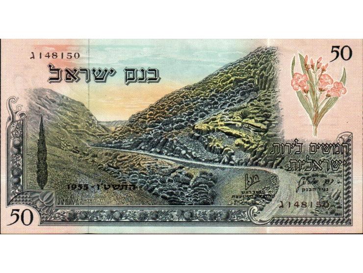 Israel – Bank of Israel 50 Lirot, 1955/5715, Pick 28a, S/N – ג&nbsp;148150. Unc
