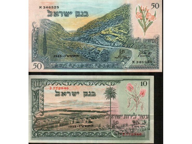 Israel - 1955 A complete set of the Bank Leumi series, lot 6 notes. 500 Pruta, -&nbsp;1, 5, 10 and 50 Lira.&nbsp; P-24-26, 27