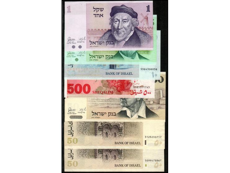 Israel – 1978-1980 A complete set of the Bank Israel series, Sh- lot 7 notes.
Sh - P-43a, 44, 45, 48, 46a, 46b two green bars