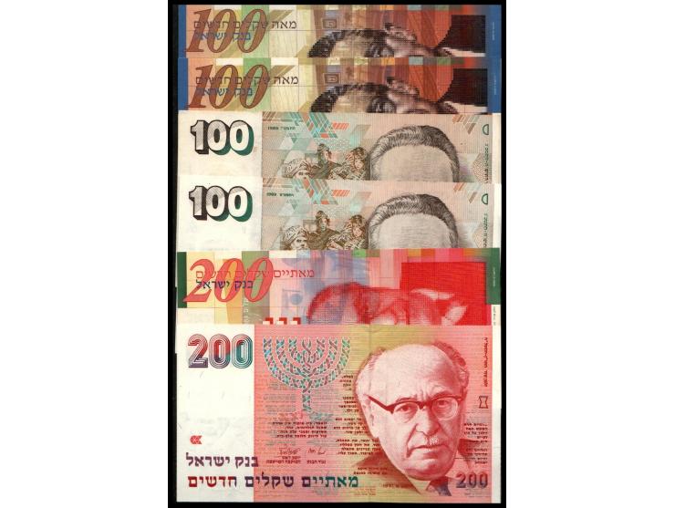 Israel – 1987-2001 A complete set of the Bank Leumi series, lot 14 notes.20 NIS P-54a, 54b,(2)50 NIS P-55a, 58. (x2).20 NIS P