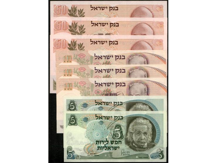 Israel - 1968 A complete set of the Bank Leumi series, lot 12 notes.5 Lira P-34a+b,(2)10 Lira P-35a,b, c. (x3).50 Lira P-36a,