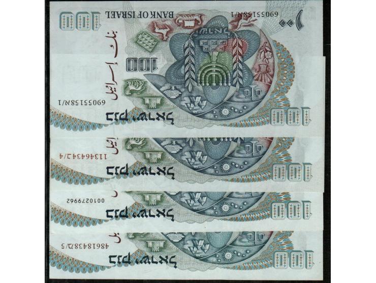 Israel - 1968 A complete set of the Bank Leumi series, lot 12 notes.5 Lira P-34a+b,(2)10 Lira P-35a,b, c. (x3).50 Lira P-36a,