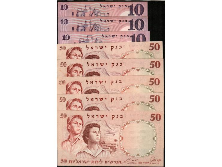 Israel - 1958 A complete set of the Bank Leumi series, lot 14 notes.1/2 P-29,1 Lira P-30a, 30b, 30c (x2).5 Lira P-31.10 Lira 
