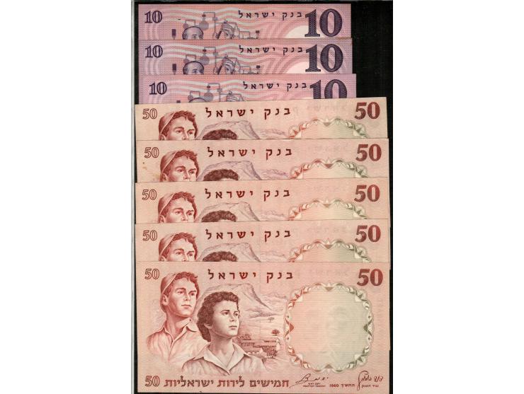 Israel - 1958 A complete set of the Bank Leumi series, lot 14 notes.1/2 P-29,1 Lira P-30a, 30b, 30c (x2).5 Lira P-31.10 Lira 