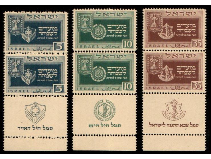 ISRAEL Stamps # 28-30 (5p-35p) MNH VF Set Of Full Tabs Scott Value $575.00