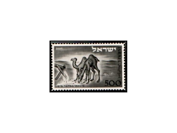1950, Negev Camel Stamp Bale: 47. Essay accepted design. Black on white glazed paper. &nbsp;