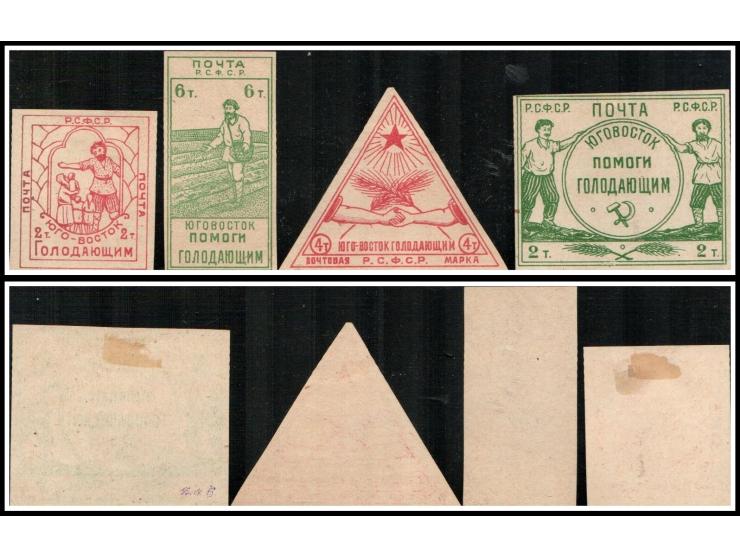 RUSSIA 1922 SEMI-POSTAL Hunger Relief set - Agriculture - Sc#B30-B33 mint MH