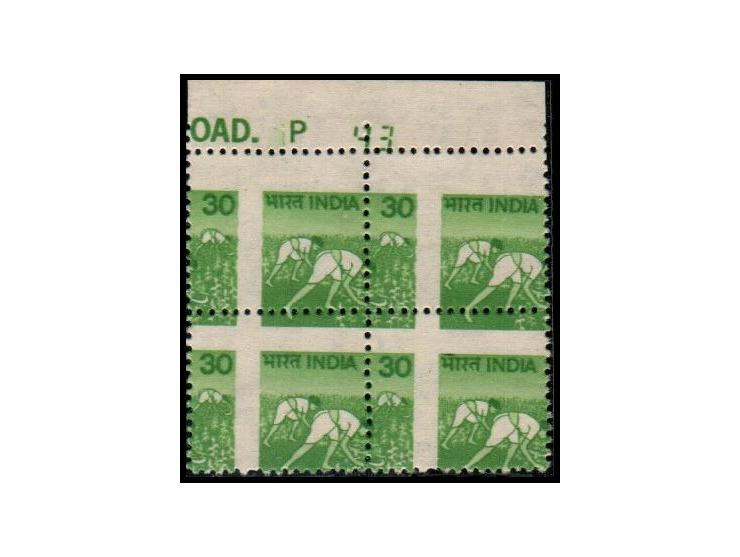 India 1979 Agriculture Rice Planting 30p MISPERF BLOCK OF 4 ERROR MNH