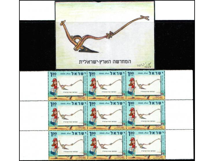2004, Part of sheet, block of 9 stamps and drawing of " The Plow Haaretz – Israeli " issued for the 2004 exhibition. Each des