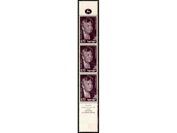 Israel 1964 Eleanor Roosevelt Bale: 299 horizontal strip of 3 stamps, lower stamp w/long tab. MNH
