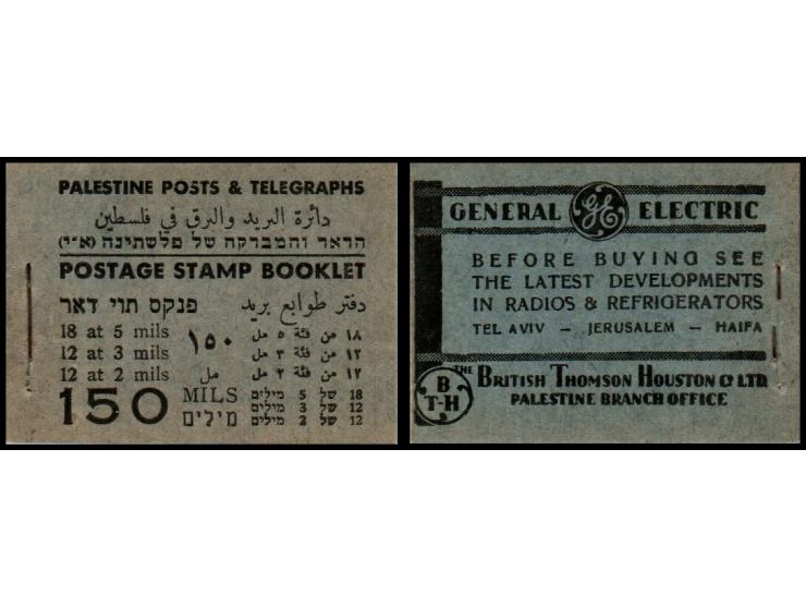 Palestine, Booklets, 1927, 150m "Dummy", group of 1 booklets without stamps, the "Dummy" booklets to show advertisers, scarce