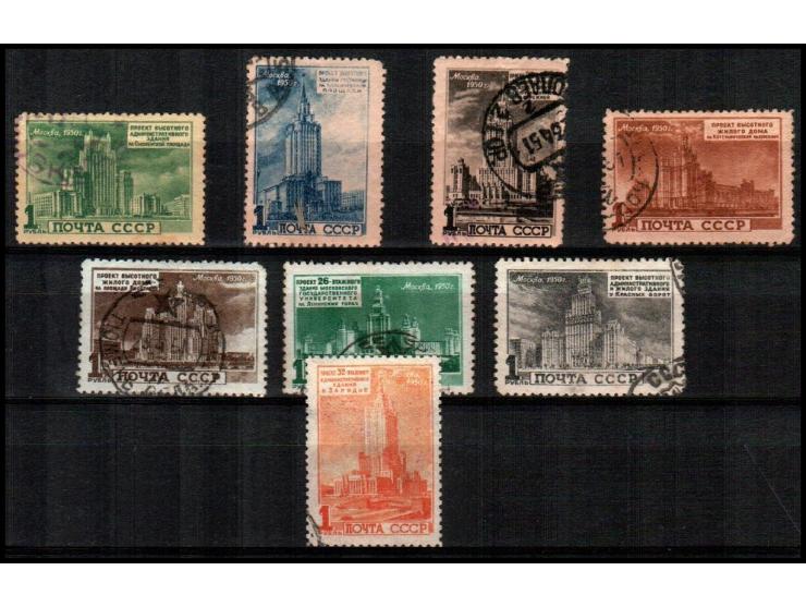 1950 series of stamps, Architecture of Moscow. Projects of high-rise buildings - Used №1489-1496
