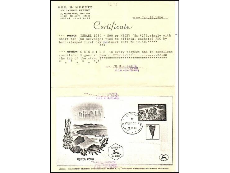 ISRAEL 1950 500 pr NEGEV (Sc.#23227), single with short tab (no selvedge) tied to official cacheted FDC by hand-stamped first