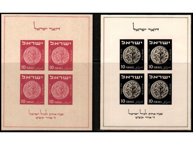 Tabul Exhibition – 1949 – RARE.Tabul proof&nbsp;accepted design. Black on white glazed paper printed in blocks of four stamps