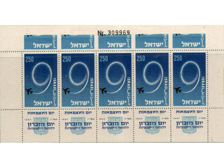 1957 Israel 9th Anniversary of Independence, sheetlets, tab row of 5, imperforated at upper margins, Plate No. 309969, NH.&nb