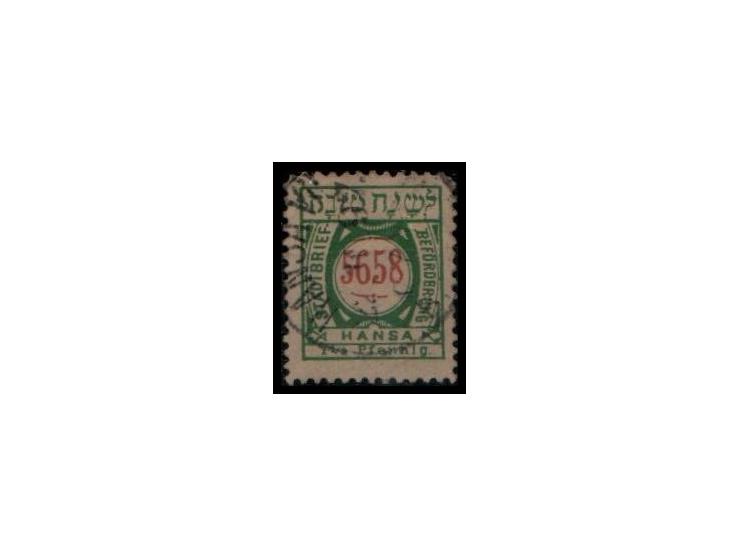 Petah Tikva colony -1910 - local stamp – RARE.&nbsp;Petah Tikva was one of the first new colonies in Israel during the Ottoma