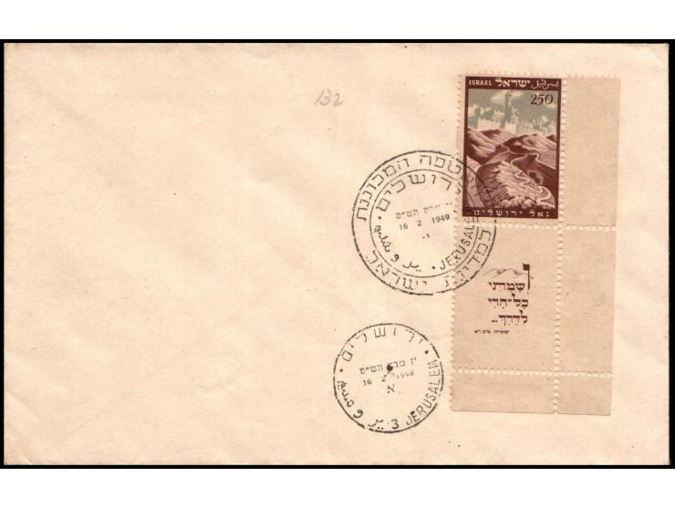 Israel Scott #24 (Bale: 15) 1949 Road to Jerusalem Private Full Tabbed FDC